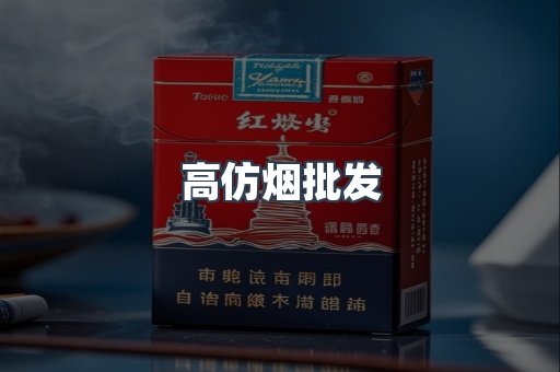 越南香烟系列